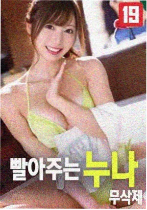 爱情电影《诺丁山》档案抽屉封面占位图